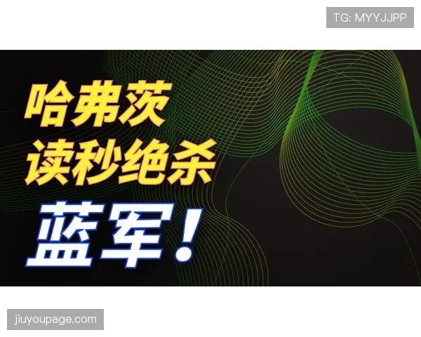专家解析：阿尔特塔治下阿森纳防守体系演变，场均失球大幅下降的奥秘