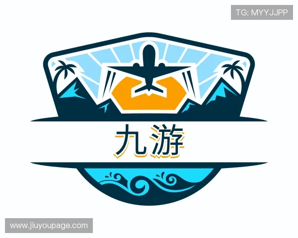 认识九游部门